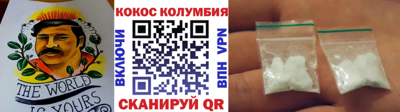Купить наркоту Лангепас Галлюциногенные грибы Кокаин Гашиш Меф Бошки Шишки