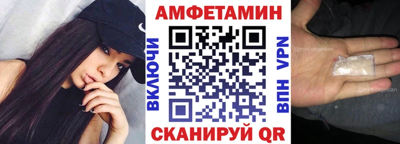 купить   Лангепас  Амфетамин VHQ 