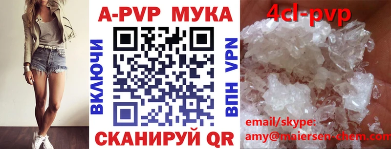 кракен ТОР  Лангепас  Alpha-PVP СК КРИС 