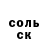 Метамфетамин Methamphetamine BlueSlime 13