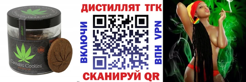 кракен ССЫЛКА Лангепас Cannafood марихуана где можно купить