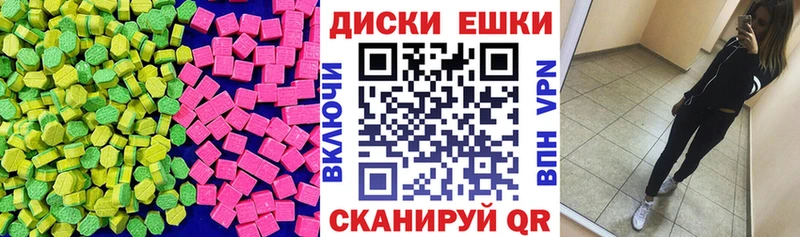 кракен как войти  Лангепас  Ecstasy Cube 