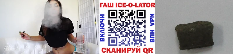что такое   Лангепас  Гашиш Изолятор 