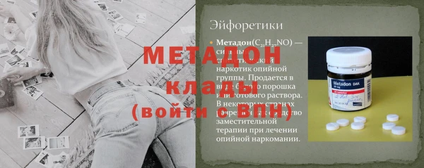 молекула духа Балабаново