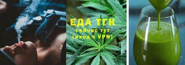 молекула духа Балабаново