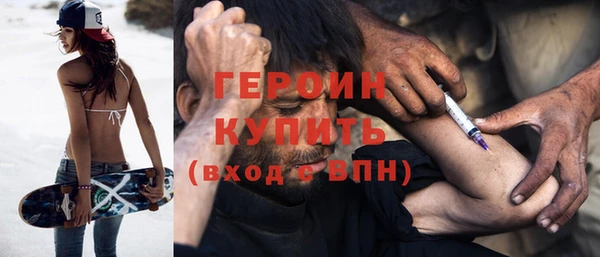 дистиллят марихуана Инсар