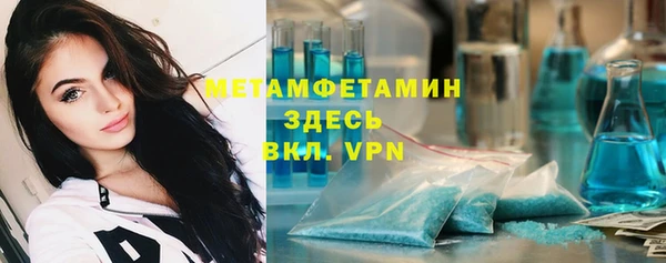 молекула духа Балабаново