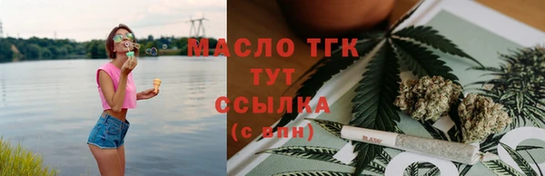 молекула духа Балабаново
