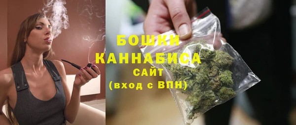 молекула духа Балабаново