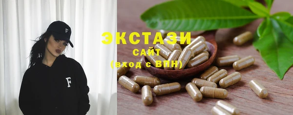 молекула духа Балабаново