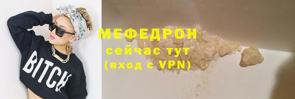 молекула духа Балабаново