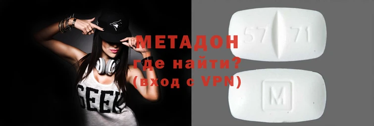гашишное масло Балахна