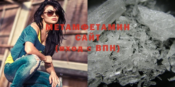 гашишное масло Балахна