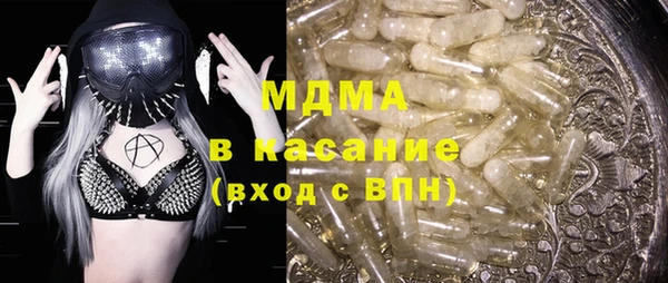 гашишное масло Балахна