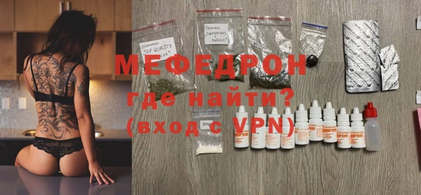 молекула духа Балабаново