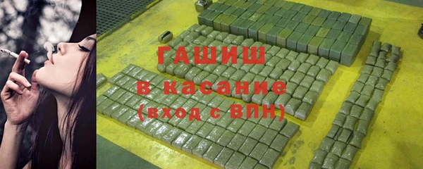 гашишное масло Балахна