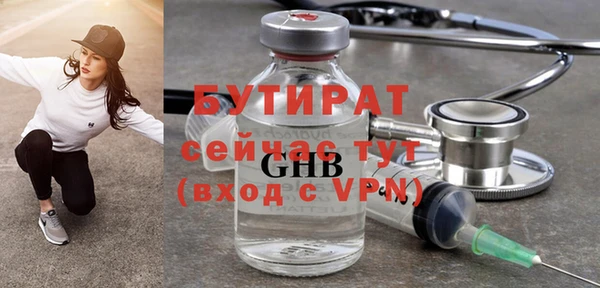 гашишное масло Балахна