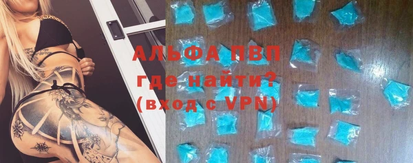 молекула духа Балабаново