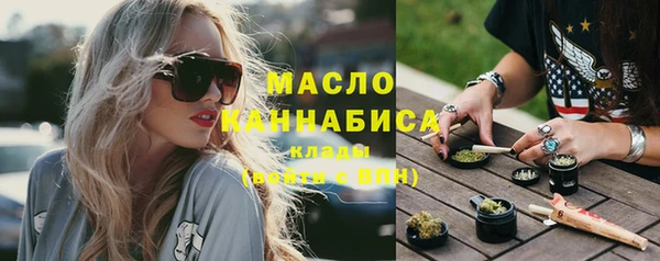 шишки Армянск