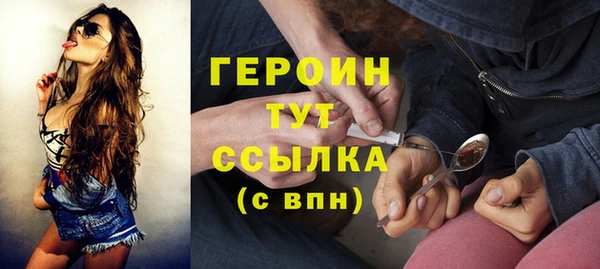 гашишное масло Балахна
