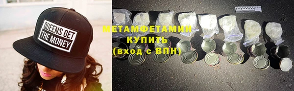 молекула духа Балабаново