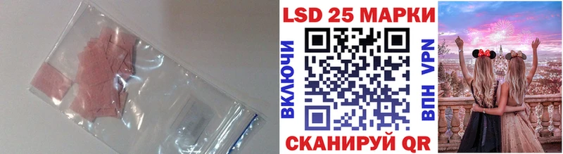 Лсд 25 экстази ecstasy  как найти закладки  Лангепас 