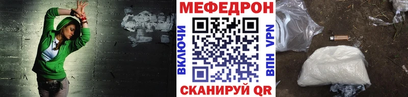 МЕФ 4 MMC  Лангепас 
