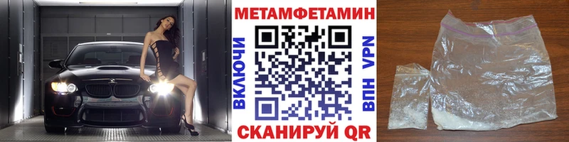 дарк нет наркотические препараты  закладка  Лангепас  Метамфетамин мет 