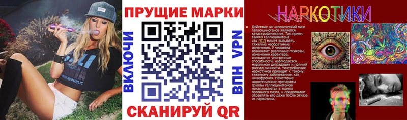 Марки N-bome 1,5мг  shop Telegram  Лангепас 