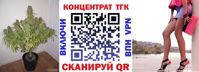 Дистиллят ТГК вейп сколько стоит Лангепас