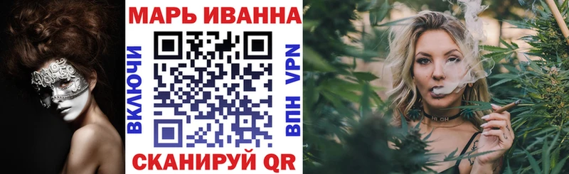 Марихуана гибрид  Лангепас 